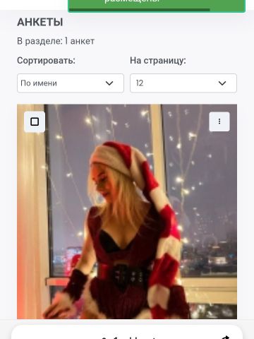 Лилия